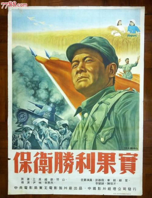 没有不动产权证